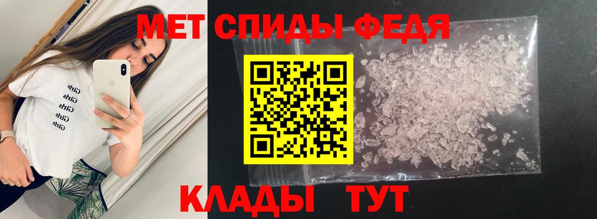 Амфетамин 98% Фрязино