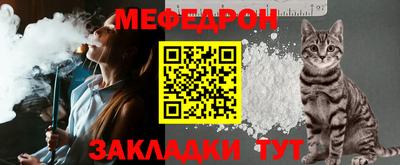 винт Можга