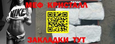первитин Можайск