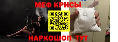 кристаллы Моздок