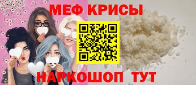 кристаллы Моздок