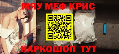 винт Можга