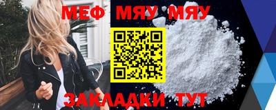 кристаллы Моздок