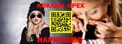 первитин Можайск