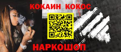 первитин Можайск