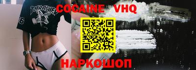 первитин Можайск