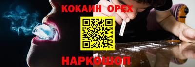первитин Можайск