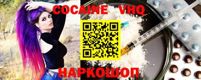 винт Можга