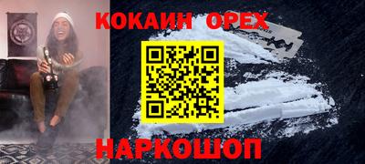 кристаллы Моздок