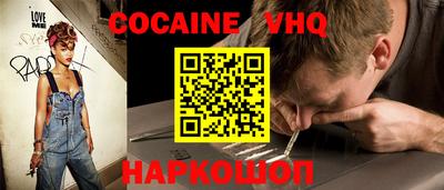 первитин Можайск