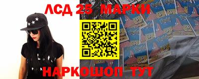 кристаллы Моздок
