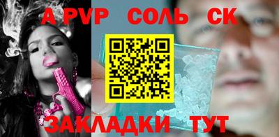 кристаллы Моздок