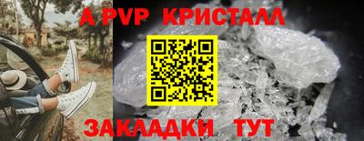кристаллы Моздок