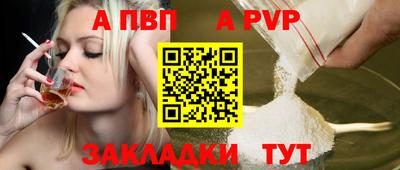 кристаллы Моздок