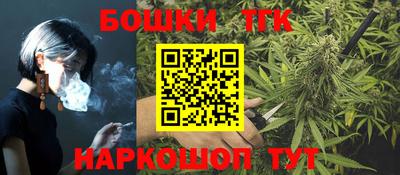 кристаллы Моздок