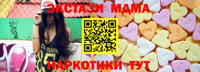 кристаллы Моздок