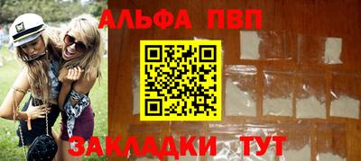 винт Можга