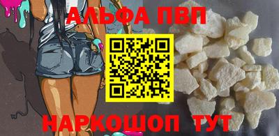 кристаллы Моздок