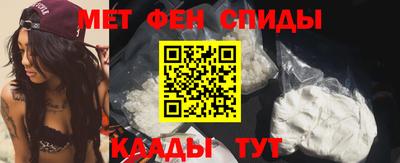 первитин Можайск
