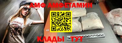 первитин Можайск