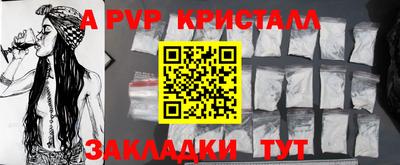 первитин Можайск
