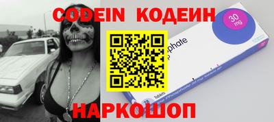 кристаллы Моздок
