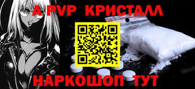 первитин Можайск