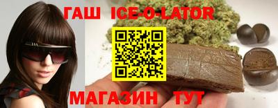кристаллы Моздок