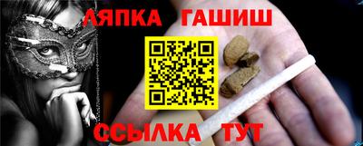 винт Можга