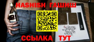 первитин Можайск