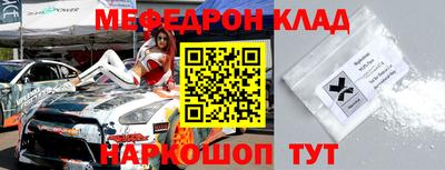 кристаллы Моздок