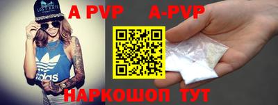 кристаллы Моздок