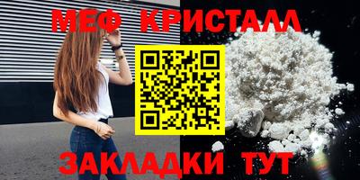 винт Можга