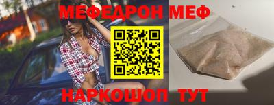 винт Можга