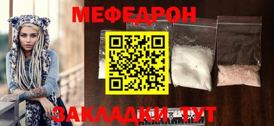 первитин Можайск
