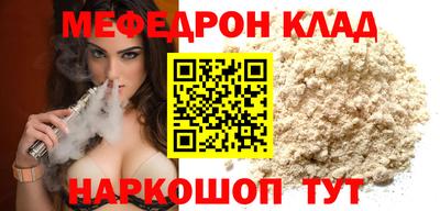 винт Можга