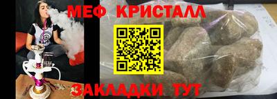 первитин Можайск