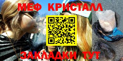 винт Можга