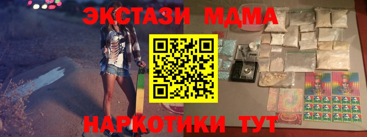 MDMA VHQ  МДМА crystal  Вход с VPN  Фрязино 