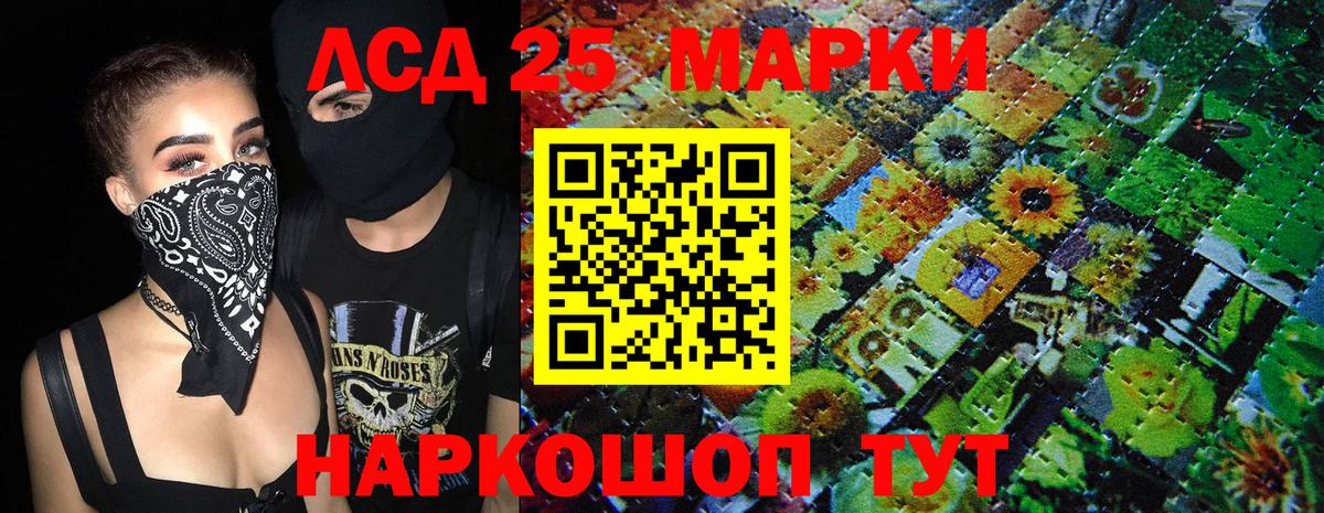 Наркотические марки 1,8мг  Вход с VPN  Фрязино 