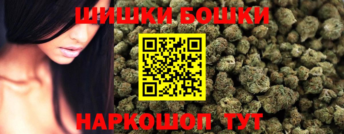 Конопля конопля Фрязино