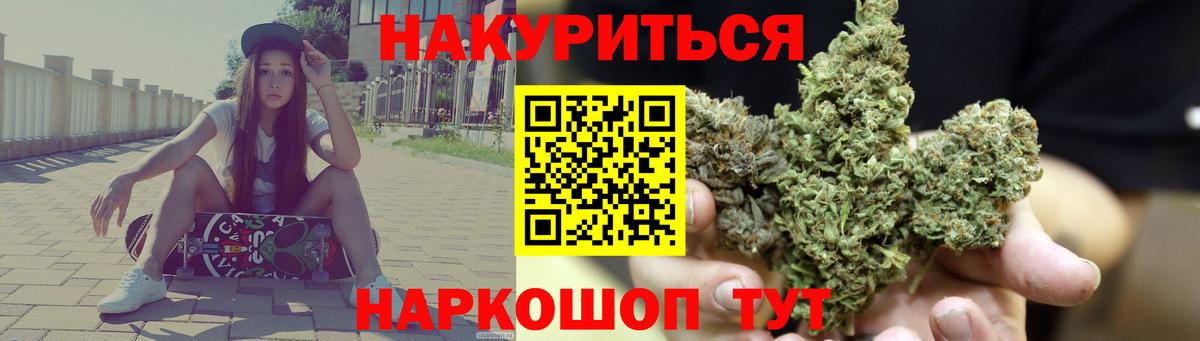 Фрязино  Канабис план  Шишки марихуана LSD WEED  Марихуана White Widow  Вход с VPN 